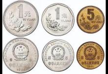 何为老三花硬币？它们的发行数量分别是多少？