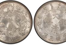 浅谈银元的发展，为何会诞生银制银币？