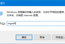 Win10修改主页的时候就发现主页修改不过来，修改了再打开还是原来的主页