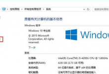 我来分享Win10系统com（win10系统com5卸载以后重启为什么还会再）