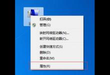 教你Win7怎么设置虚拟内存（虚拟内存不足怎么解决）