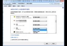 教你Win7如何还原声音图标（Win7任务栏声音图标不见了）