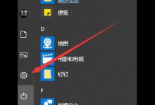 小编教你Win10字体怎么删除（win10字体删除不了）