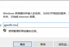 小编教你Win10实时保护怎么永久关闭（win10实时保护怎么永久关闭家庭版）