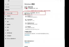 教你怎么从Win10（怎么从win10退回win7）