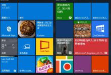 小编分享Win10系统出错怎么修复系统（win10系统需要修复）