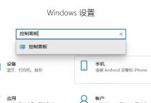 我来分享Win10关闭防火墙后还是弹出通知怎么办