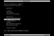 教你Win7无法启动修复怎么办（win7启动一直在修复怎么办）