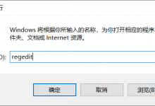 小编分享怎么彻底关闭Win10系统的自动更新功能