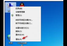 小编分享Win7怎么更改管理员账户名字（win7更改账户类型为管理员）