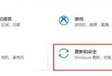 小编分享Win10KB4023057更新失败怎么办