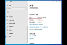 小编教你Win10卓越性能模式是什么（win10卓越性能模式怎么开）