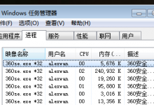 我来分享任务管理器弹不出来是怎么回事