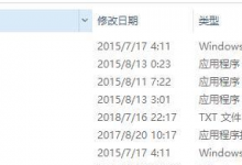 小编教你Win10家庭版系统不支持远程桌面怎么办（win10家庭版不支持远程桌面解决）