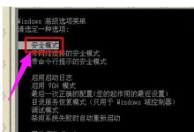 我来分享电脑蓝屏故障错误代码0x00000018怎么解决