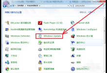 我来分享Win7的内存占用率过高怎么办（win7系统内存占用过高怎么办）