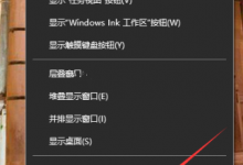 分享Win10电脑怎么设置锁屏时间与壁纸（WIN10怎么设置锁屏）