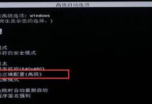 我来分享Win7因为更改了硬件或软件导致无法开机怎么解决