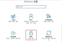 我来教你Win10提示0xa00f4244怎么办