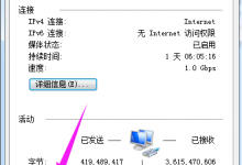 小编分享Win7电脑无法获取ip地址怎么办