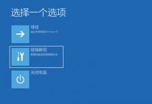 小编分享正在使用电脑突然蓝屏怎么办