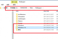 小编教你Win10的主题壁纸文件夹在哪里（win10下载的主题在哪个文件夹）