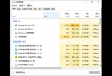 我来教你Win10电脑复制粘贴不能用怎么办（Win10电脑无法复制粘贴怎么回事）