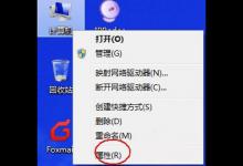 小编分享Win7怎么更改电脑的环境变量（电脑更改环境变量怎么改回来）