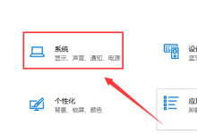 小编教你Win10键盘无法输入怎么办（win10不能输入怎么办）