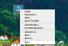 我来教你怎么查看Win10的激活状态（Win10查看激活状态）