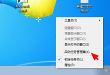 分享Win10系统无法打开ms-settings:display怎么办