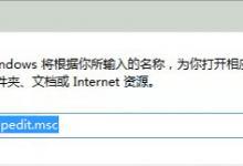 分享Win10专业版无法拖动文件和图标怎么解决