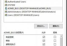 分享访问文件夹被拒绝怎么办