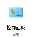 小编分享Win10睡眠模式怎么保持下载（win10睡眠模式自动关机）