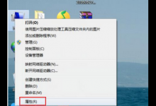 我来教你Windows错误恢复怎么解决（windows正在恢复怎么解决）