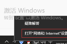 分享steam错误代码-103怎么解决