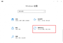 误报的软件加入Windows Defender的白名单