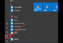 分享Win10怎么打开虚拟键盘（win10怎么打开虚拟键盘快捷键）