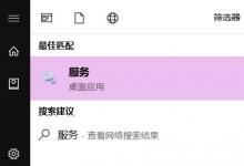 小编分享Win7系统优化后风扇狂转怎么解决