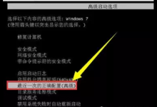 我来分享Win10系统更新到20H2版本时安装一半卡在61%不动了怎么办