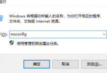 教你win7配置更新100不动了怎么办（win7配置更新0%不动）