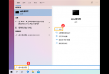 我来教你Win10还原系统失败怎么办