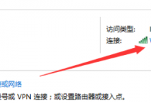 教你win10电脑连不上网了但wifi还能用