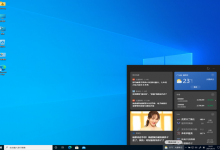 Win10 21H2哪里下载？现在能下载到Win10 21H2版本吗？