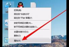 小编教你Win10网络共享找不到其它电脑怎么办