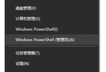 小编教你Win10提示0x80073712如何解决（0x80073712解决方法win10）