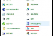 分享win10如何创建系统还原点（win10创建系统还原点怎么还原）