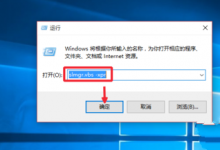 小编分享Win10专业版怎么永久激活系统（Win10专业版怎么激活）