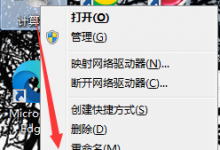 我来教你Win7字体显示模糊怎么办（win7电脑字体模糊怎么调成超清）