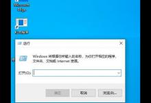 Win10 21H2磁盘管理器的打开方法